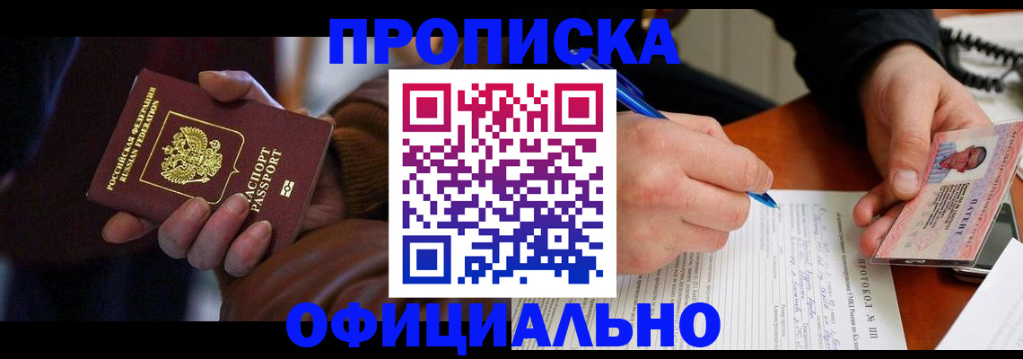 форма 3 в Новозыбкове