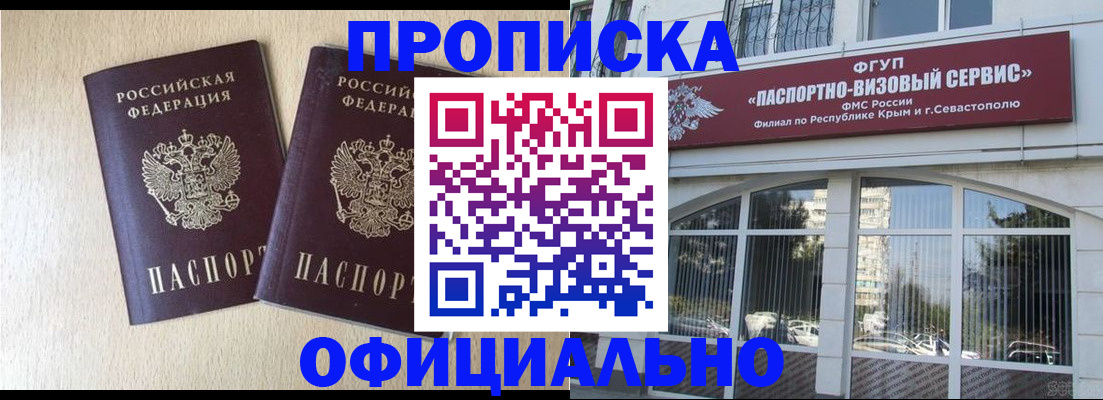 регистрация для дет. сада в Новозыбкове